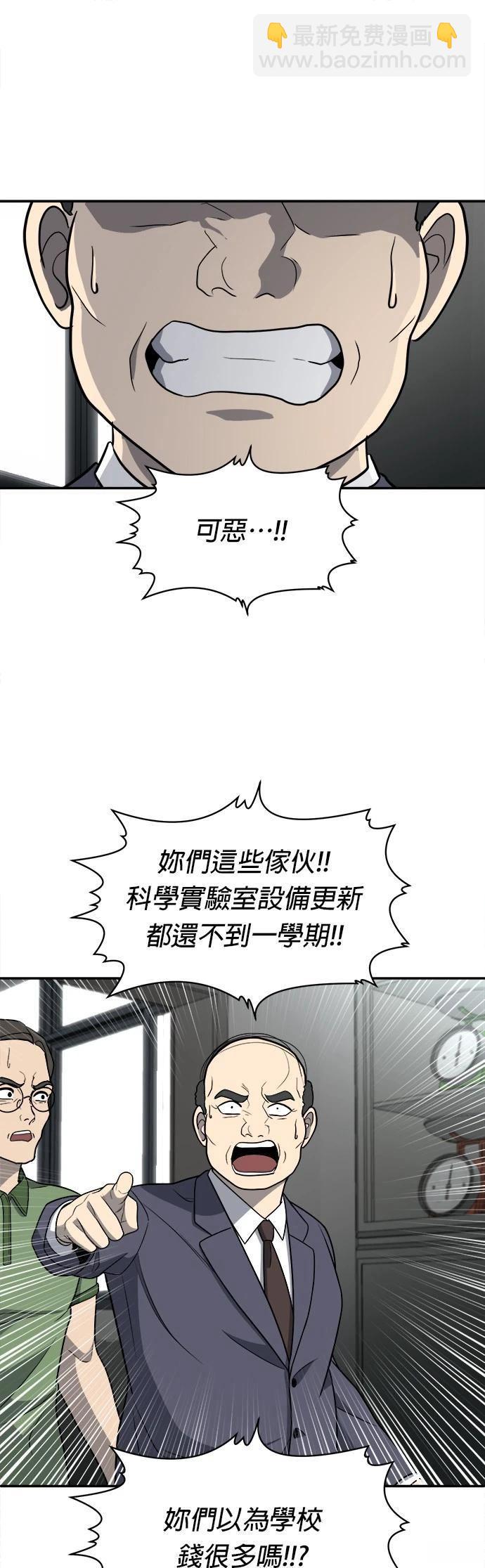 第18话58