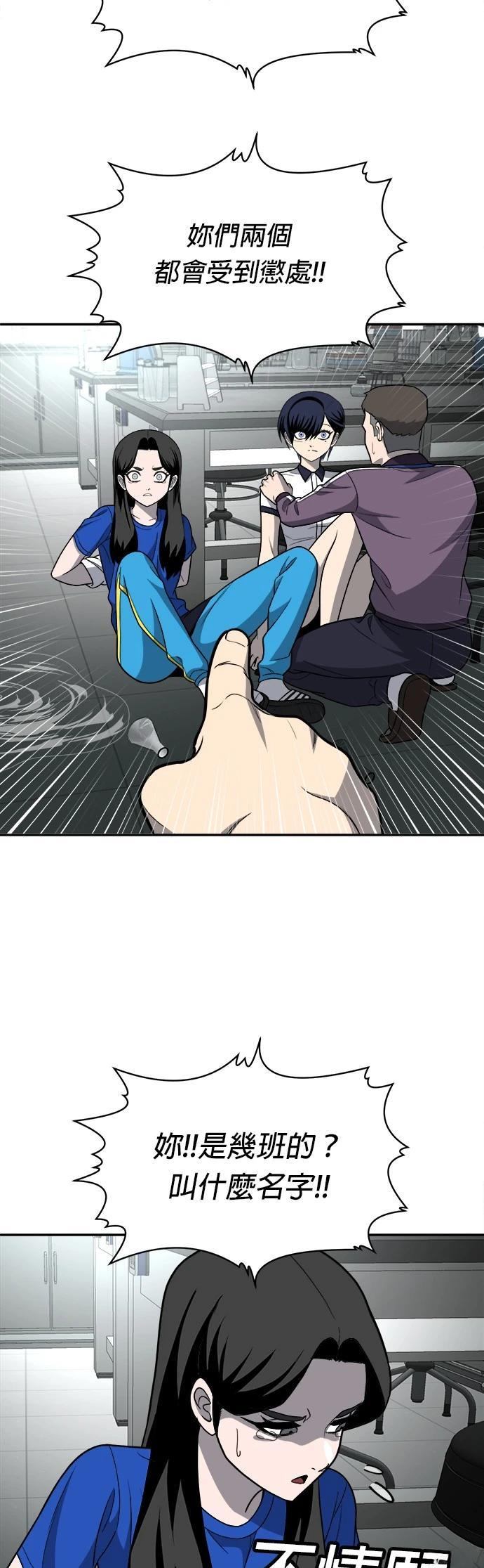 第18话59