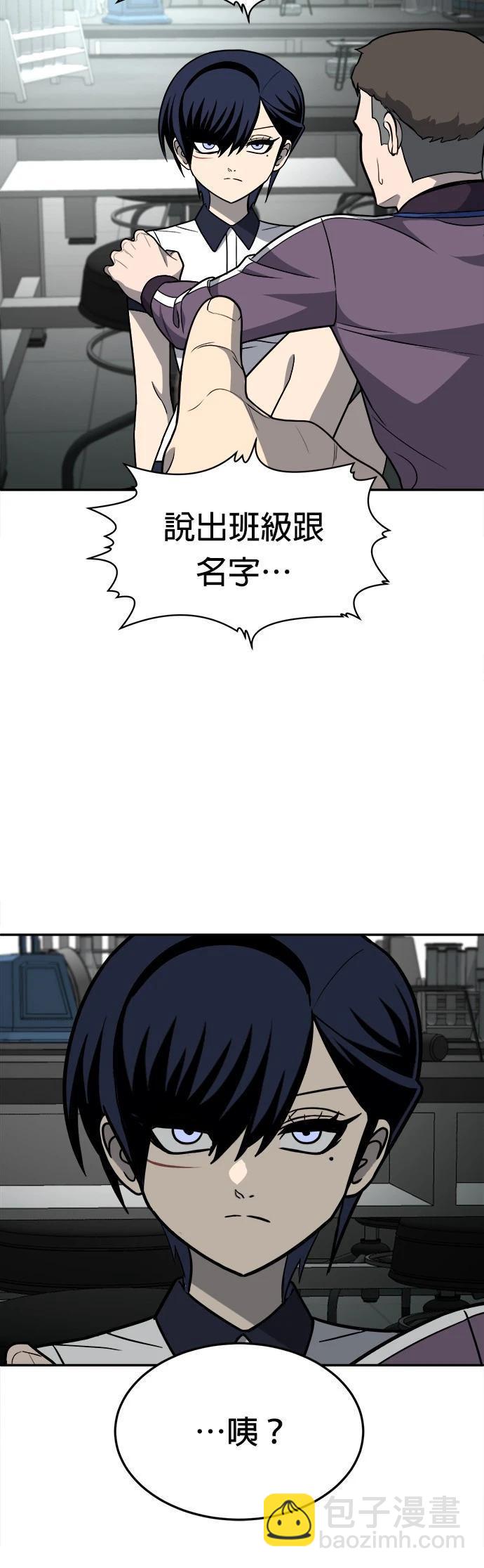 第18话62