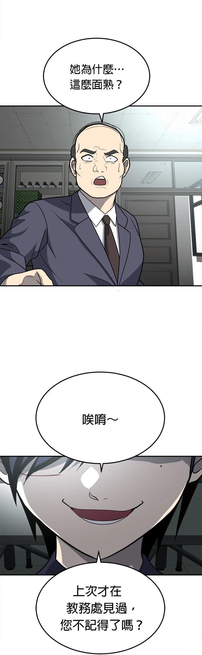 第18话63