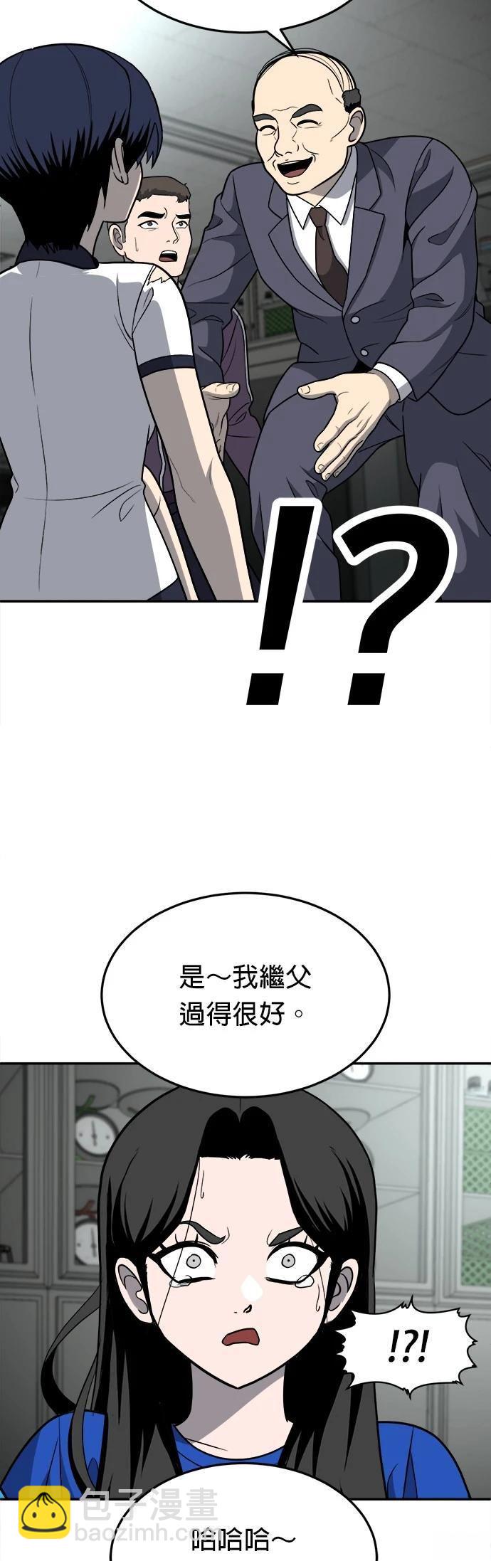 第18话66