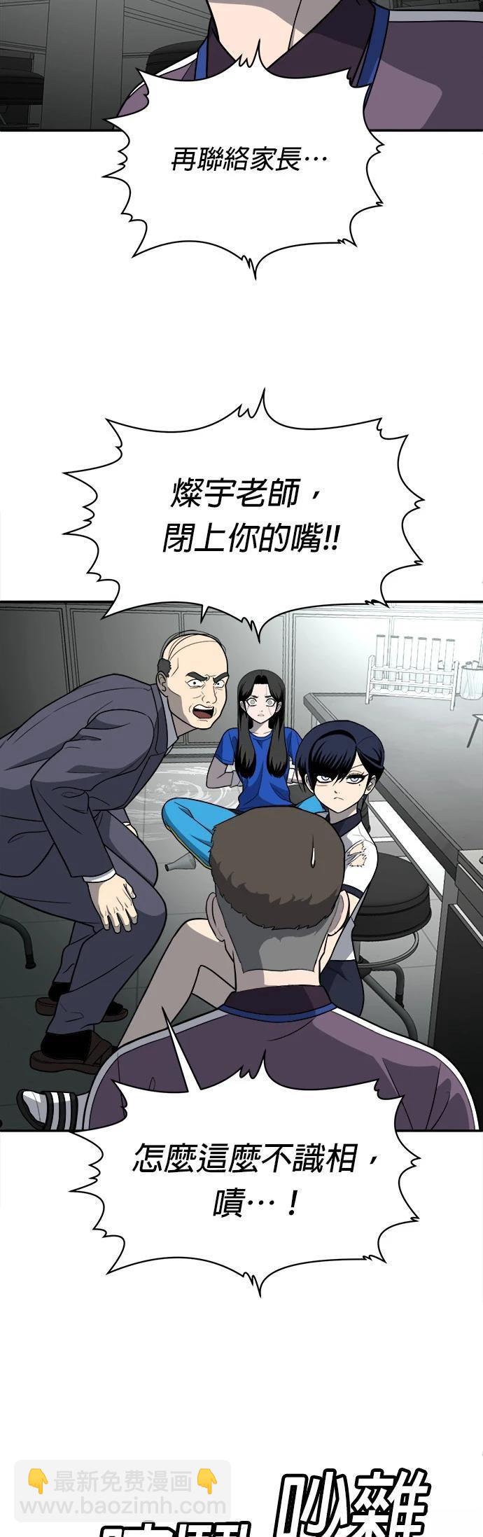 第18话68