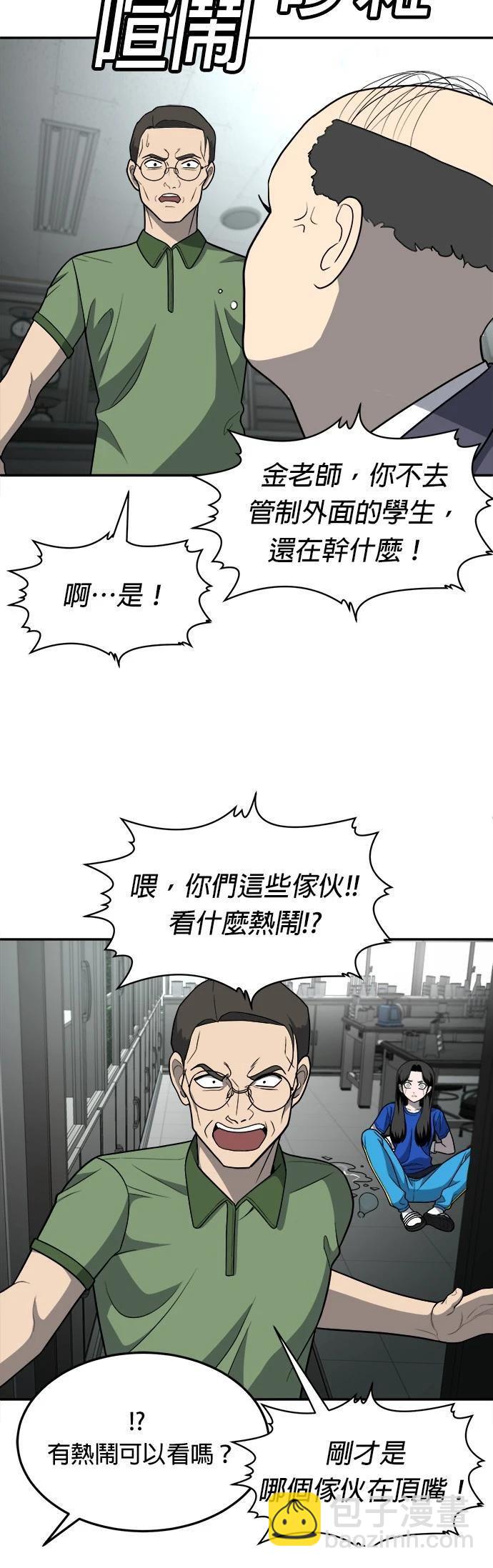 第18话69