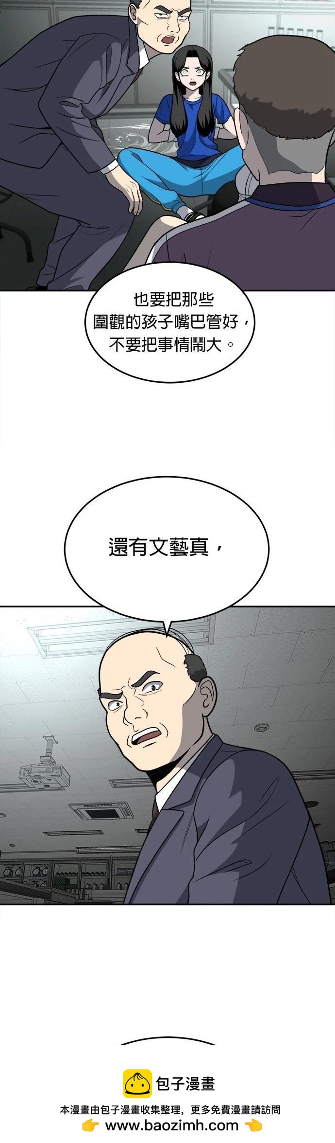 第18话72