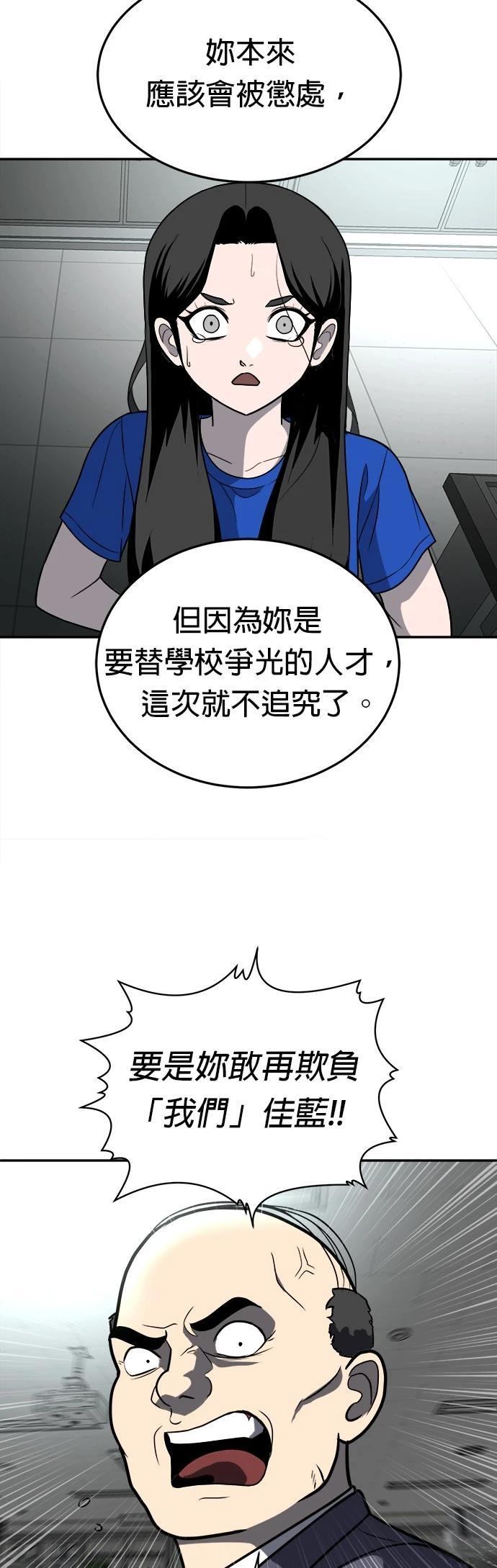 第18话73