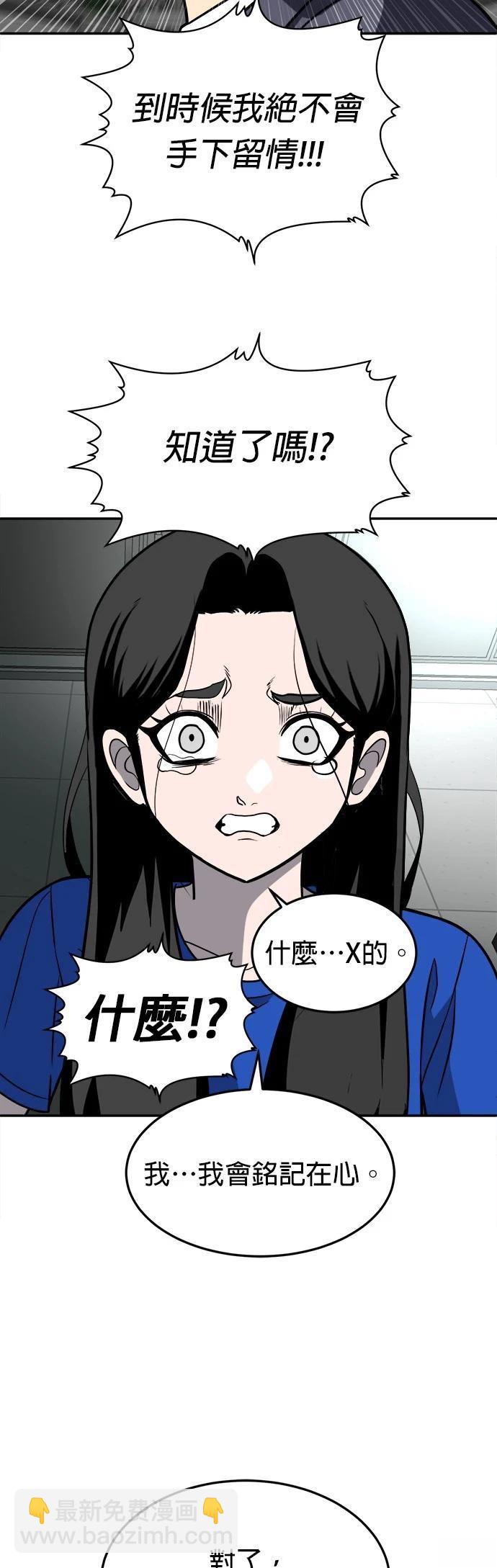 第18话74