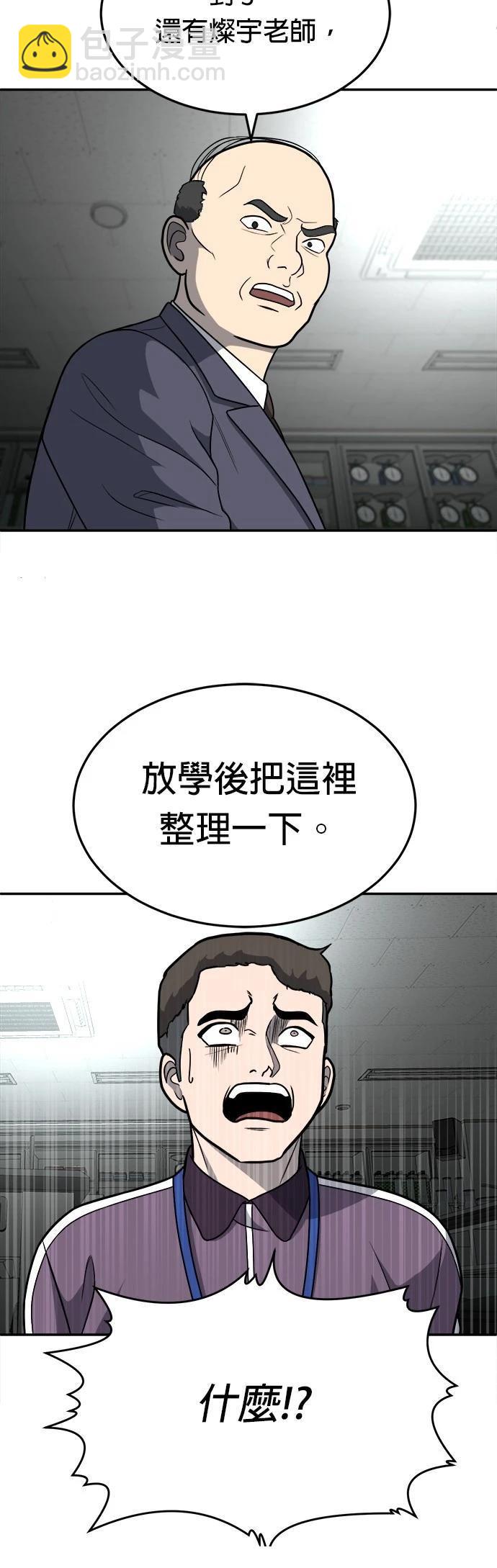 第18话75