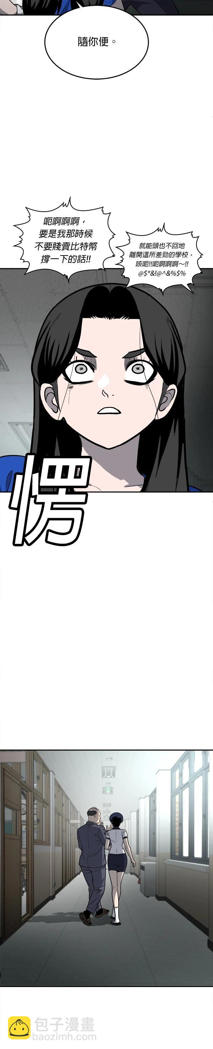 第18话78