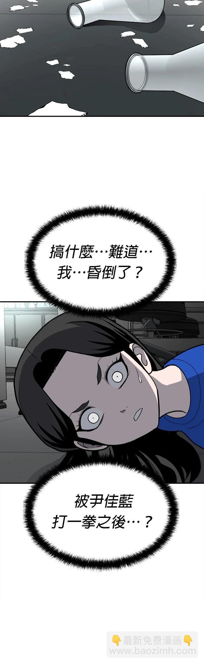 第18话8