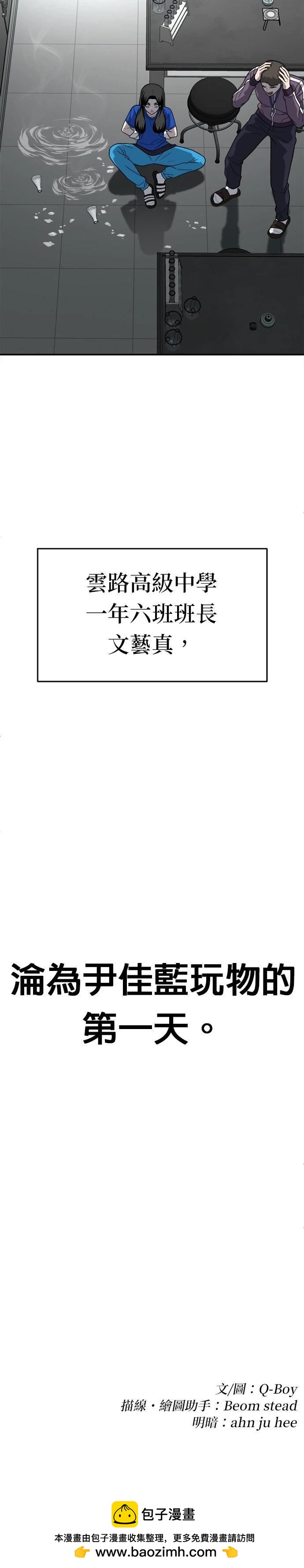 第18话81
