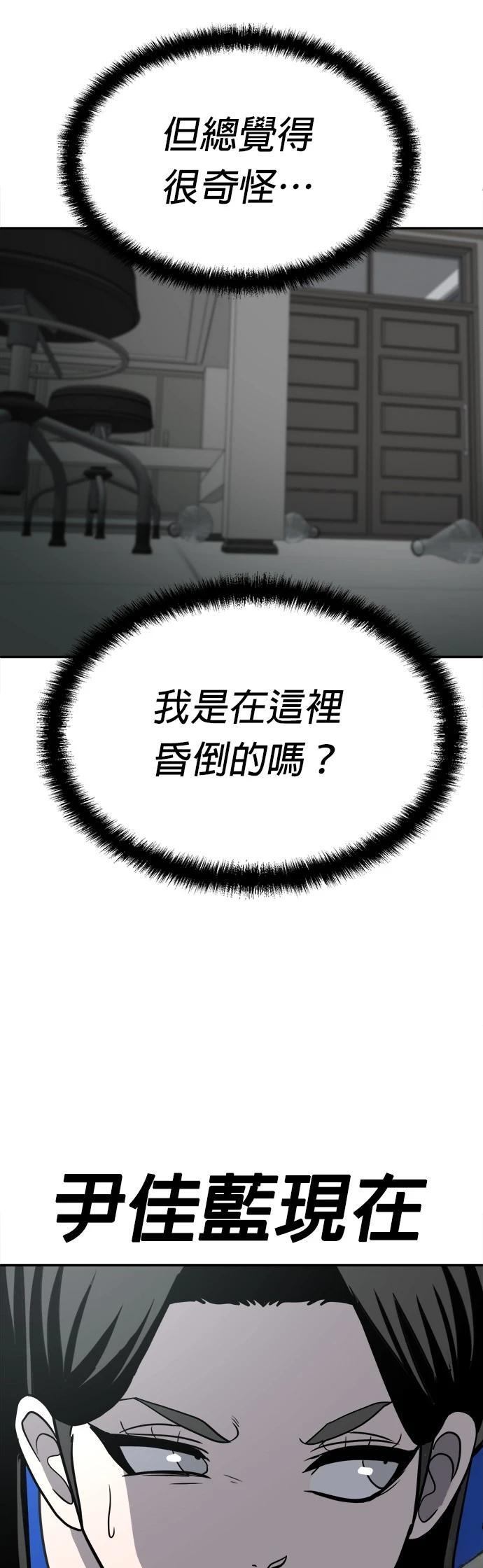 第18话9
