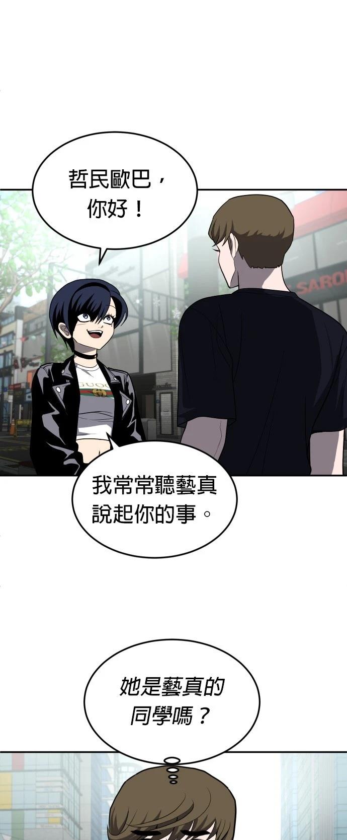 第23话0