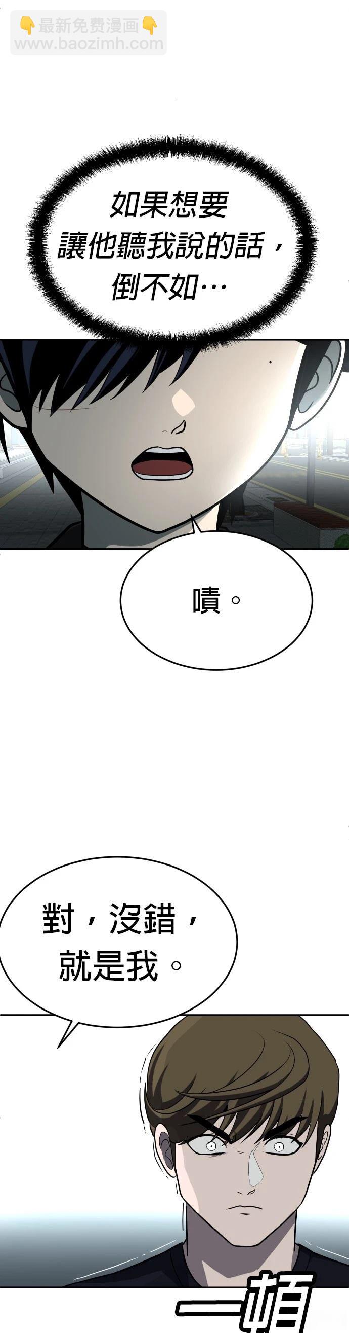 第23话10