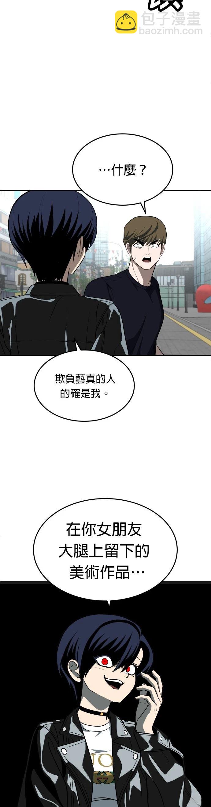第23话11
