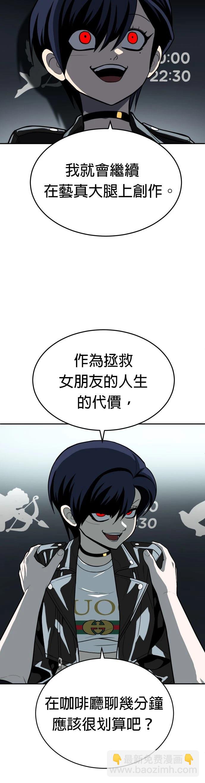 第23话14