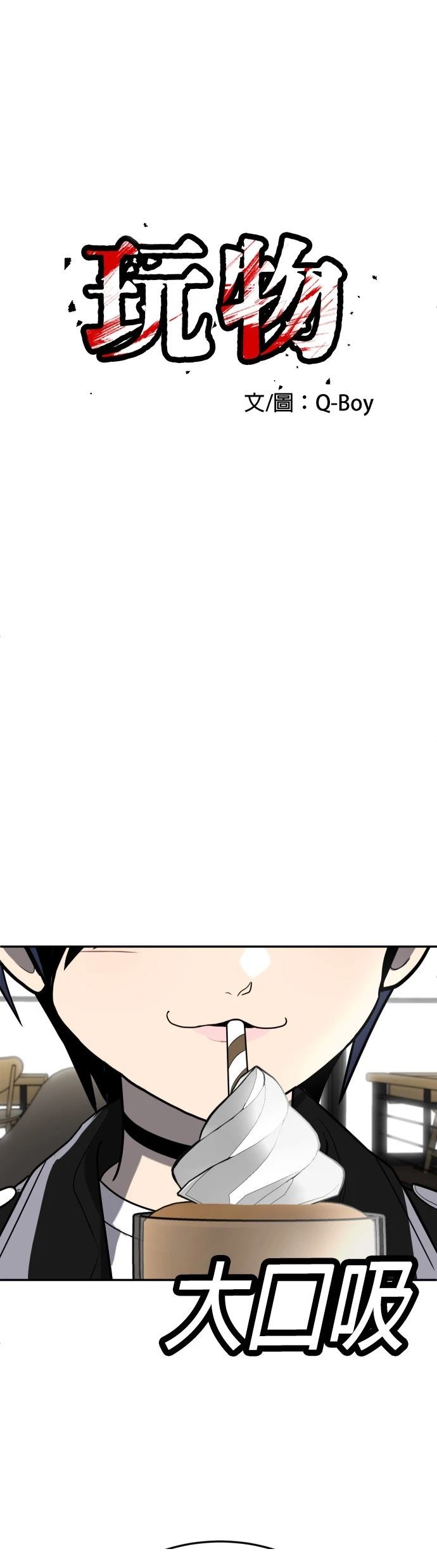 第23话17