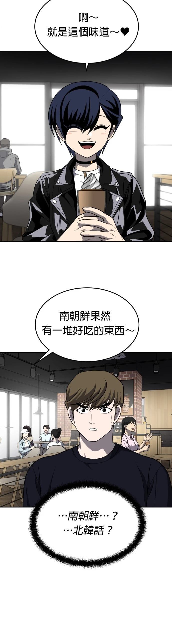 第23话18