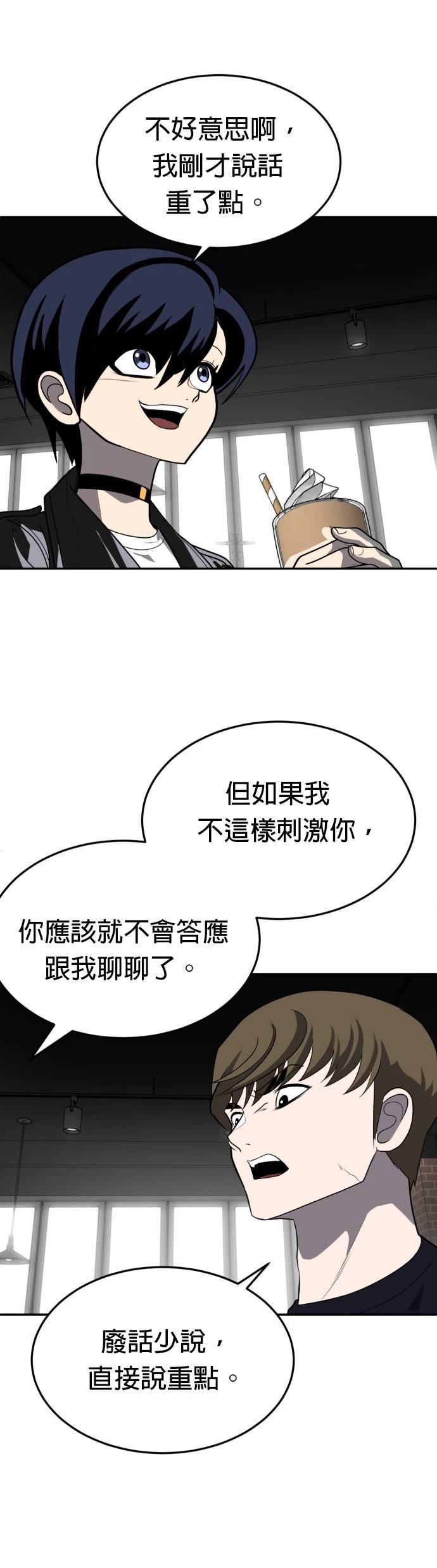第23话19