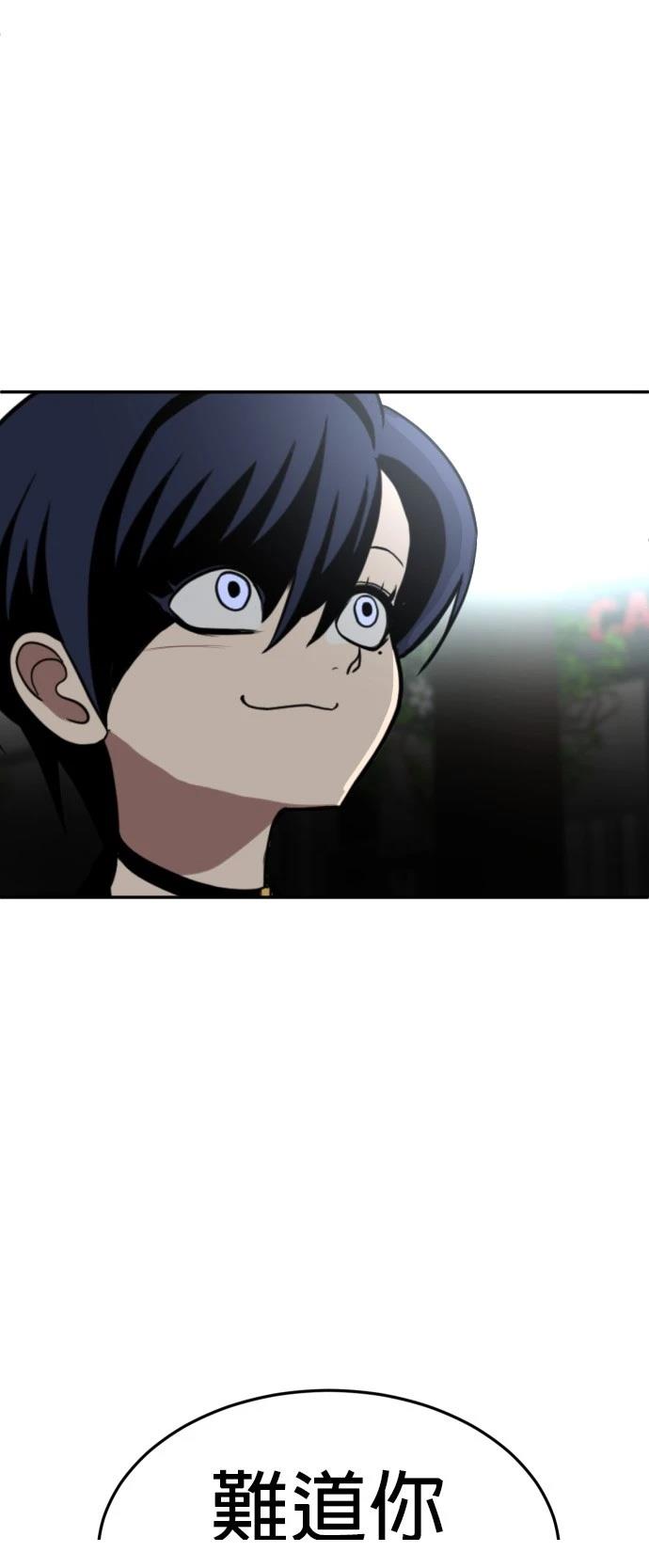 第23话2
