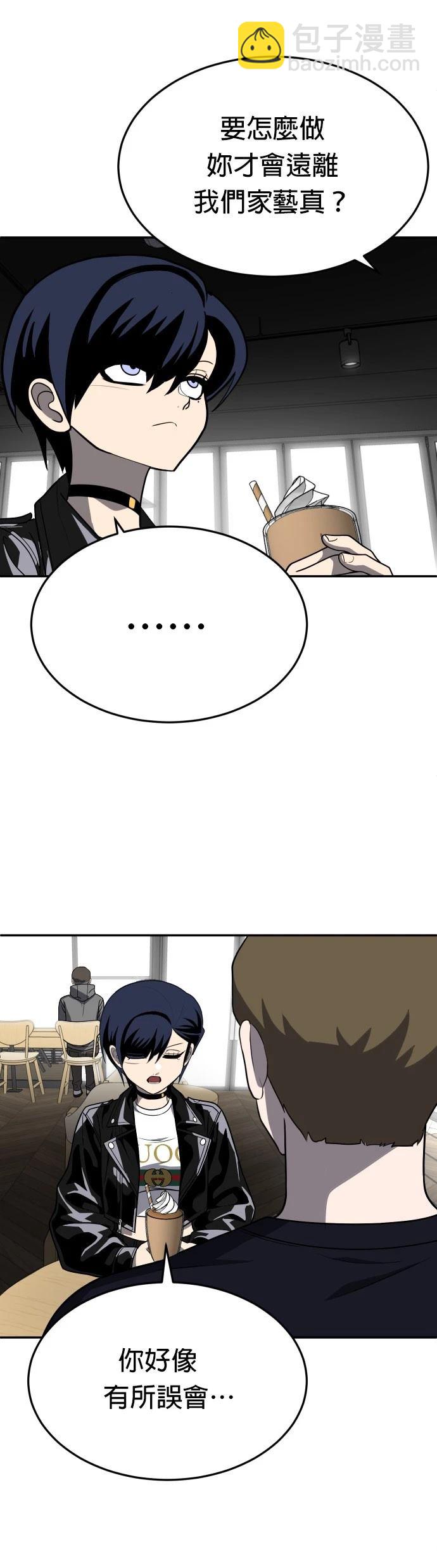 第23话20