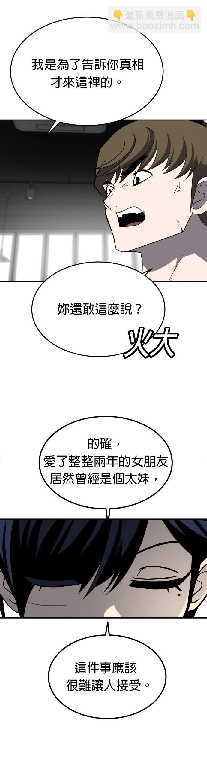 第23话21