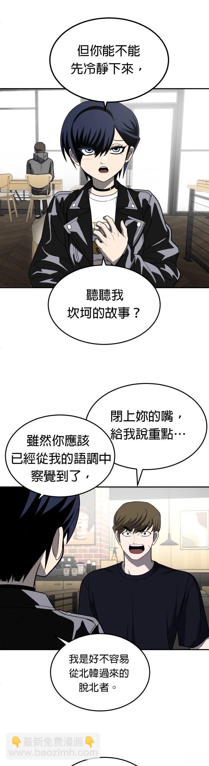 第23话22