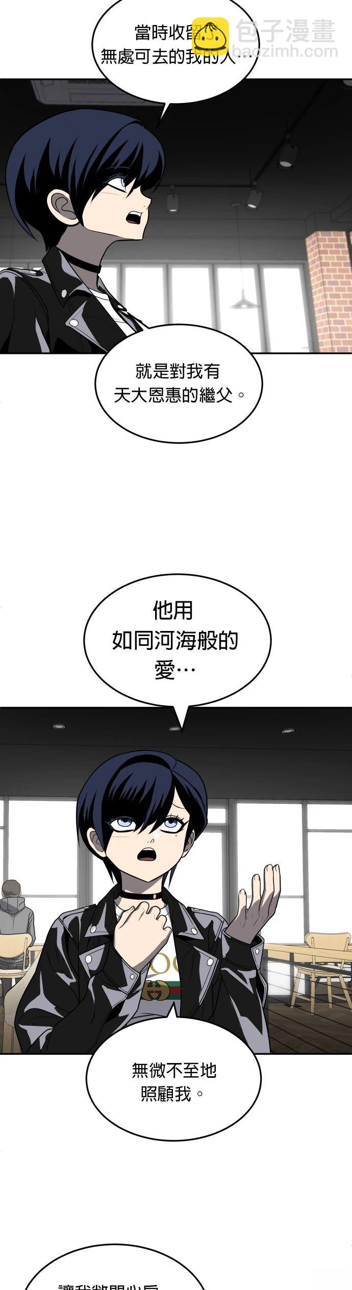 第23话23