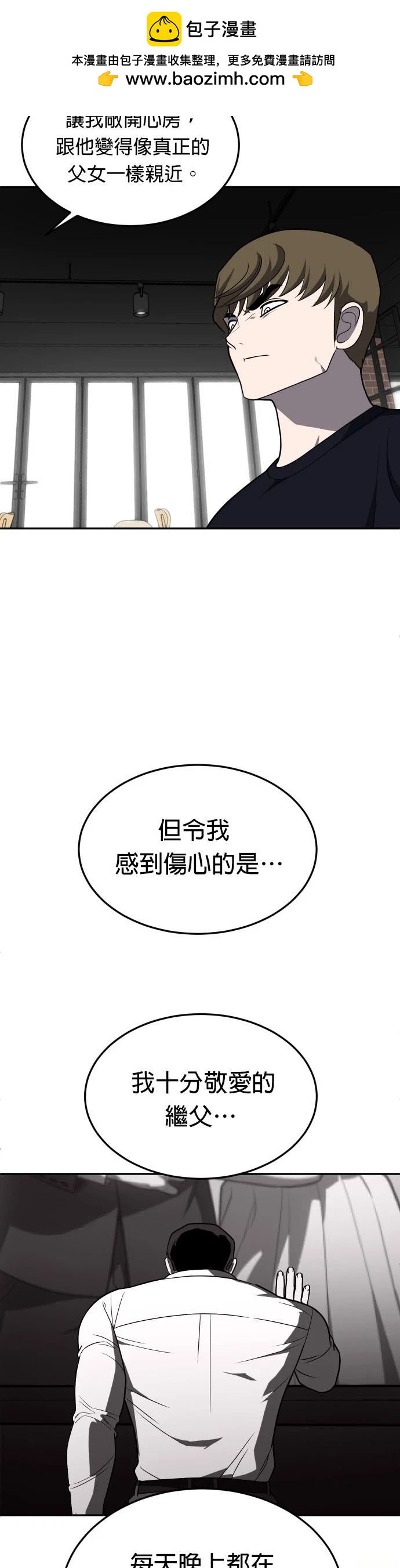 第23话24