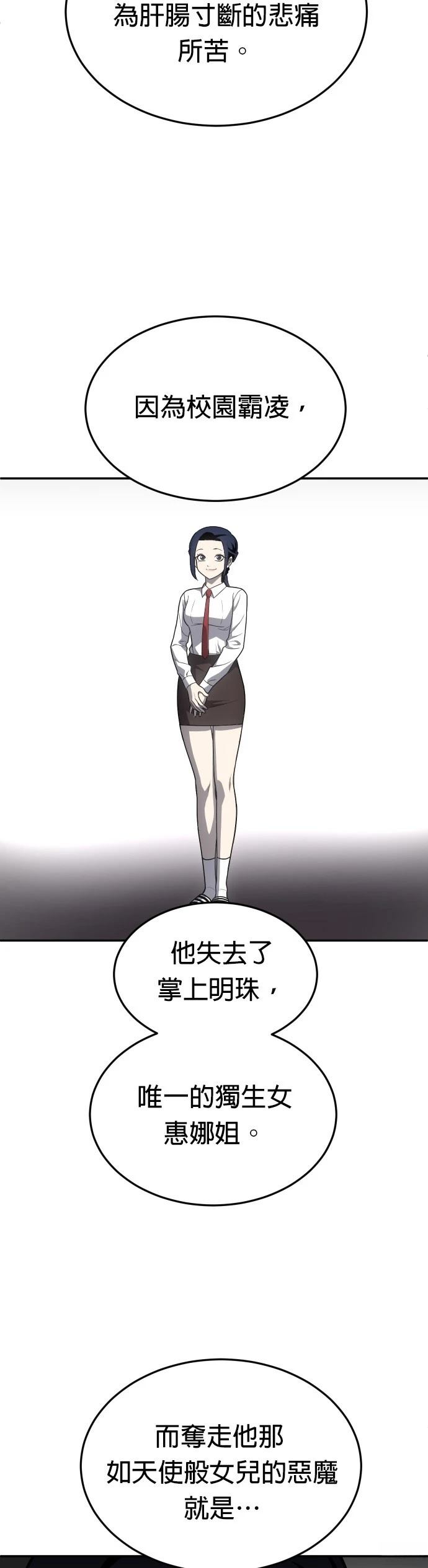 第23话25