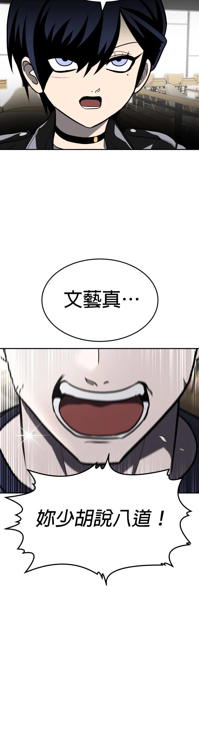 第23话26