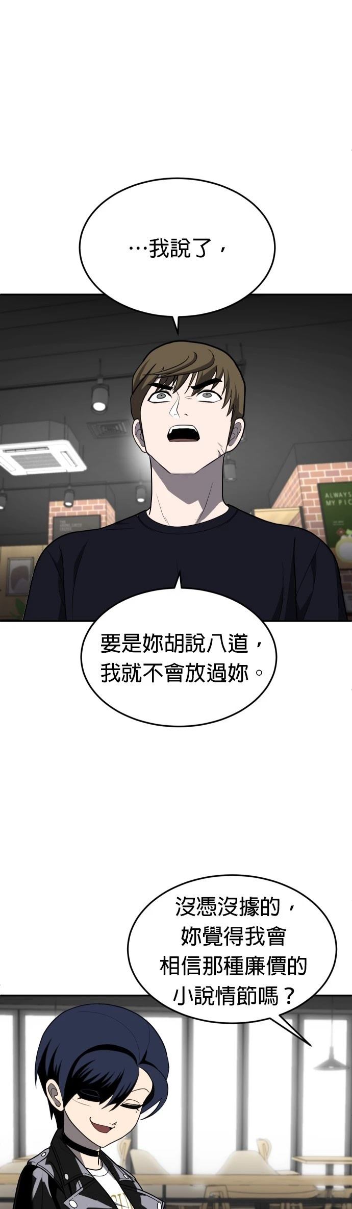 第23话29