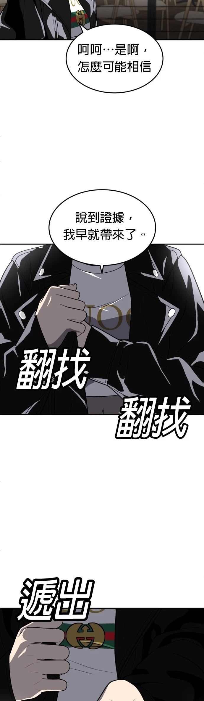 第23话30