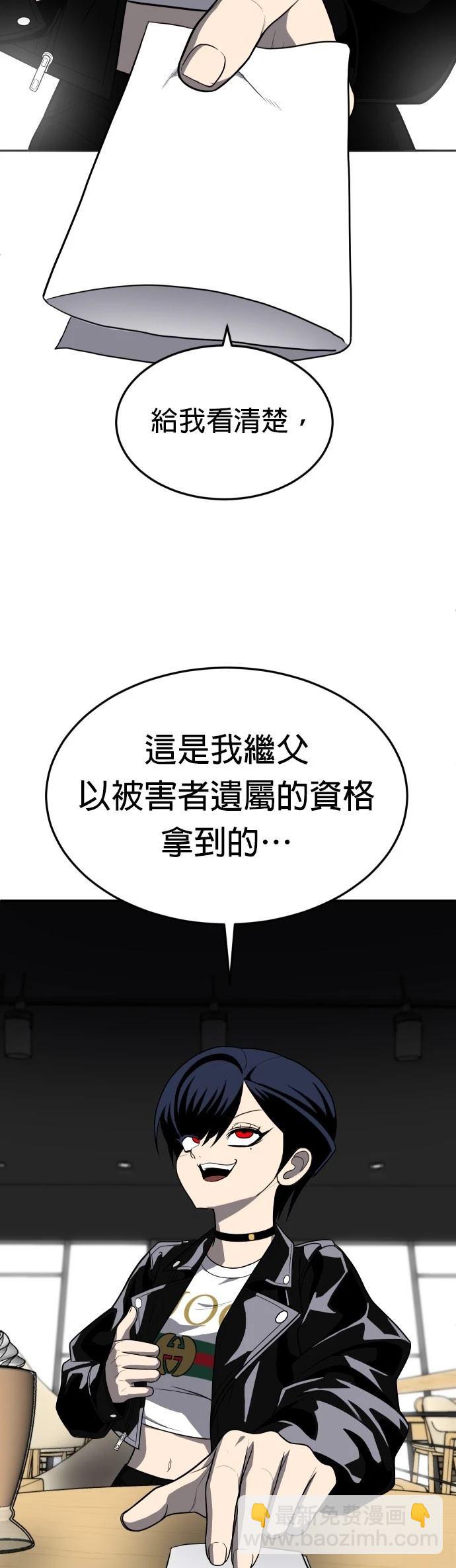 第23话31