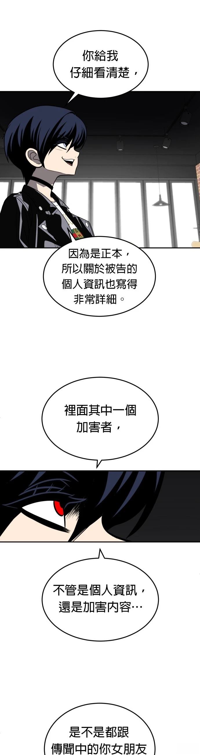 第23话33