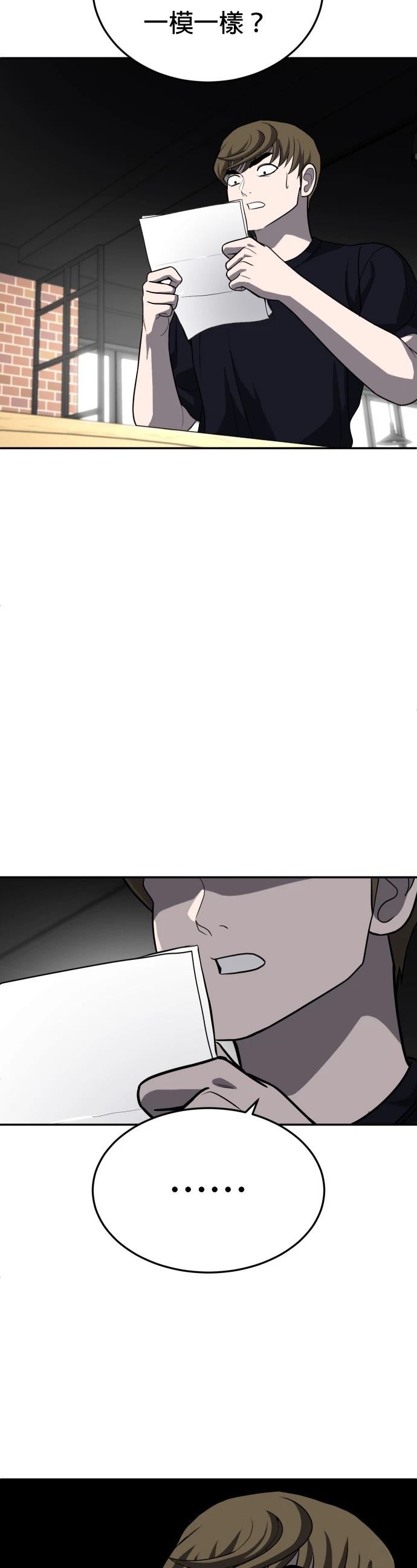 第23话34