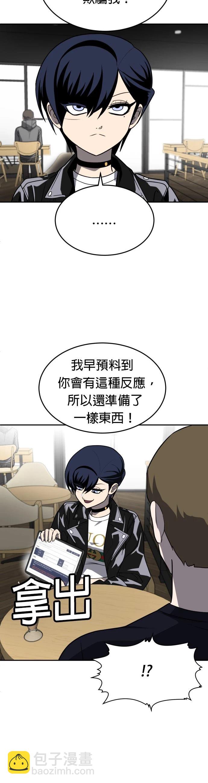 第23话36