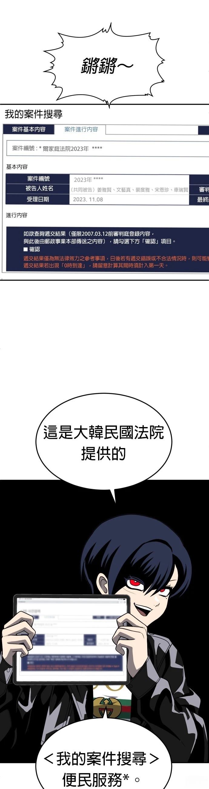 第23话37
