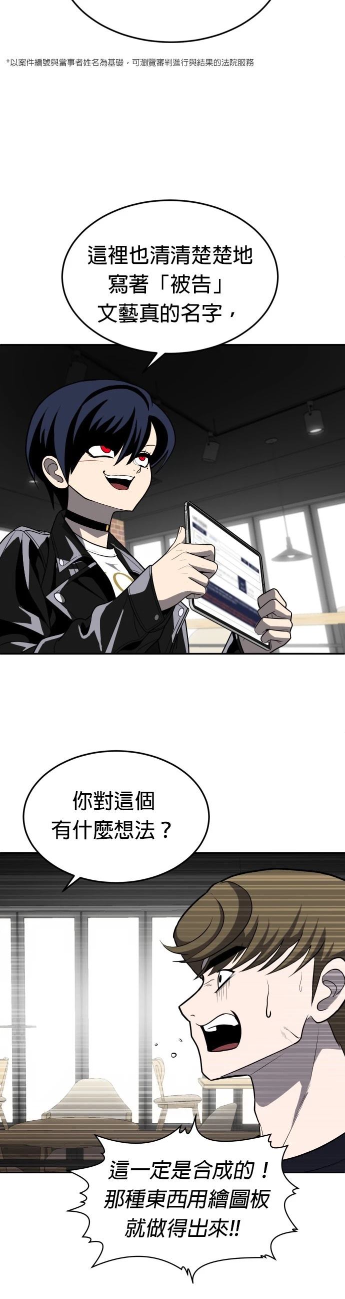 第23话38