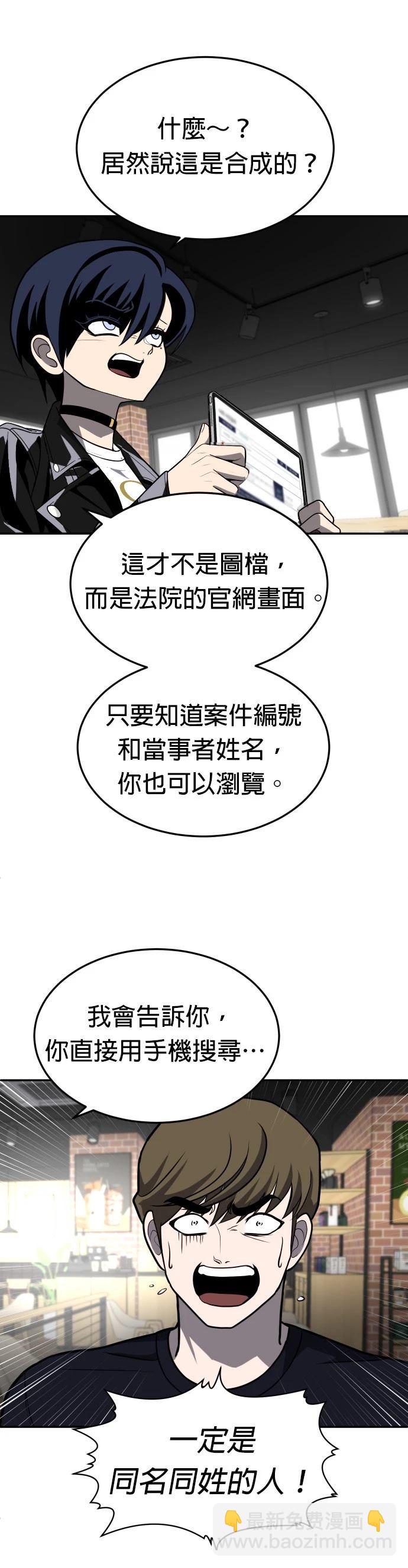 第23话39