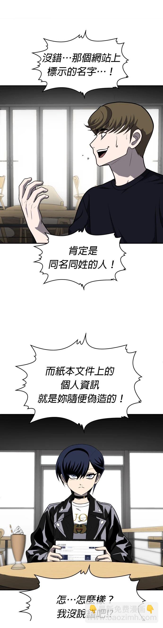 第23话40