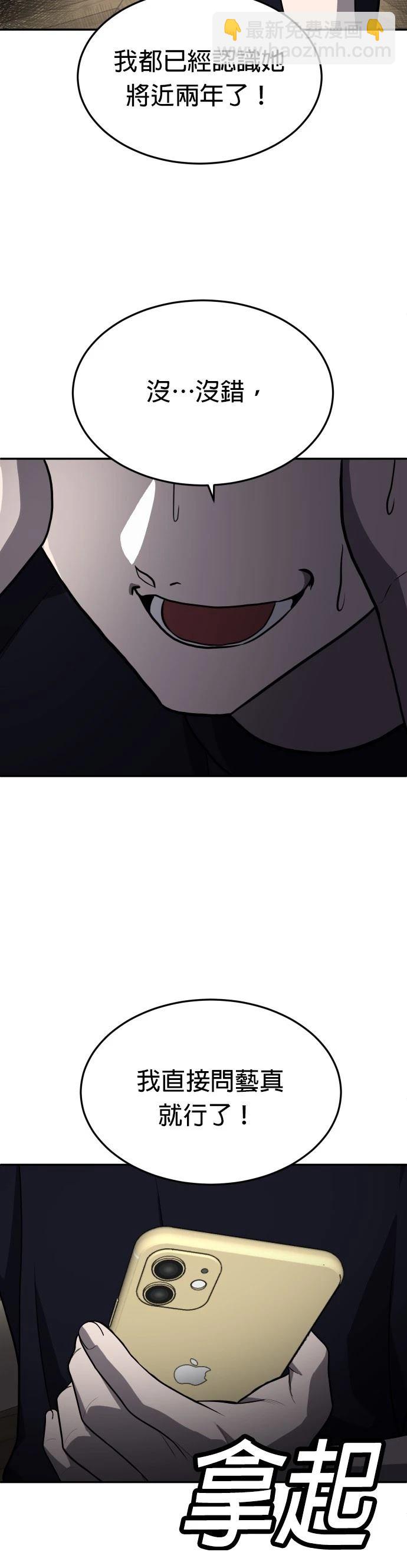第23话43