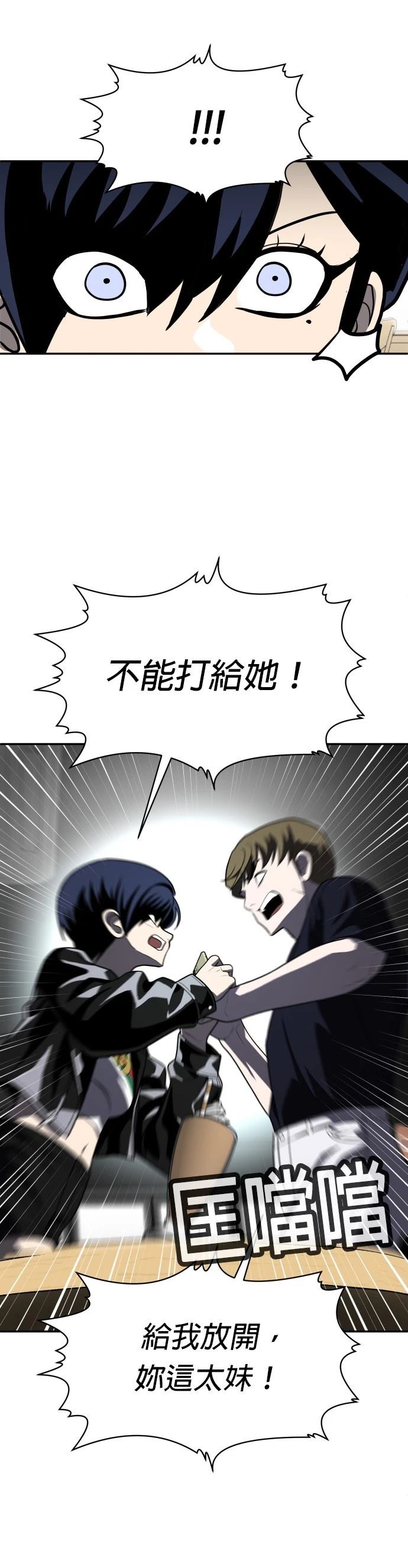 第23话44
