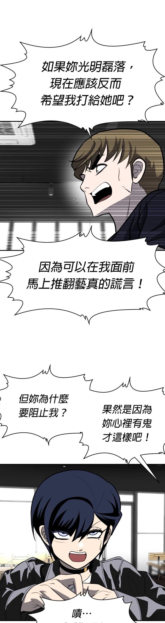 第23话45