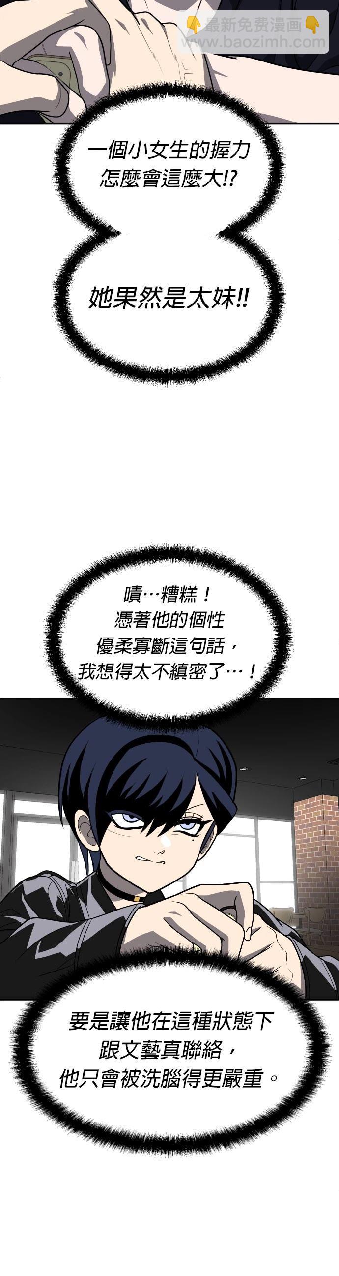 第23话47