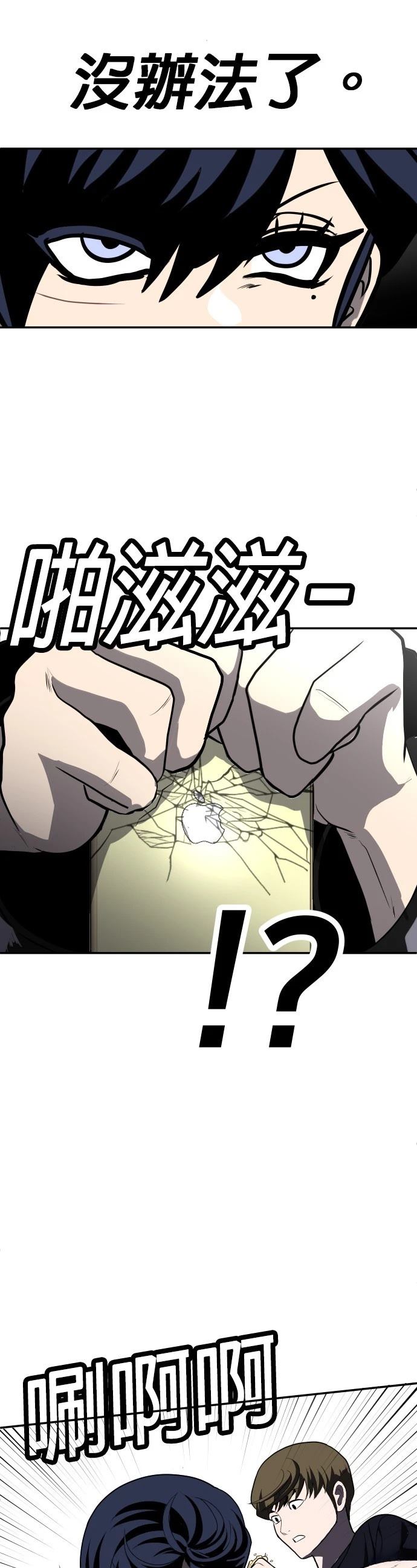 第23话48