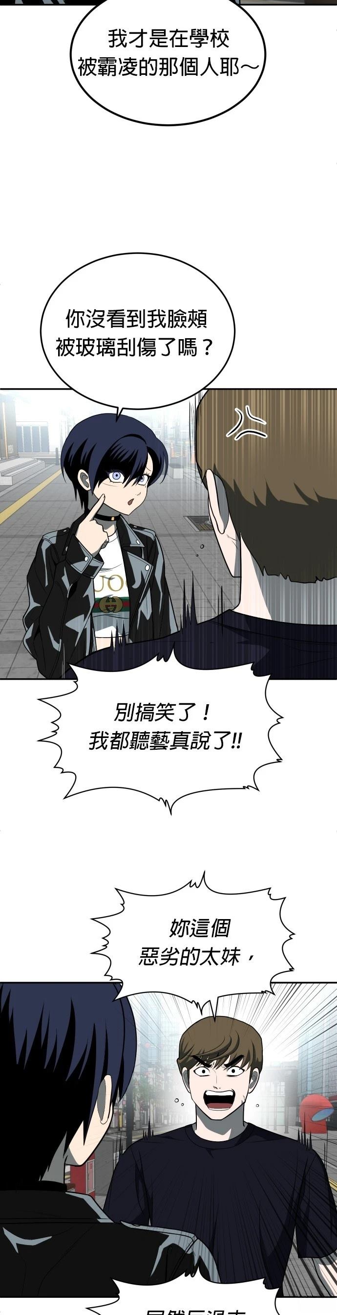 第23话5