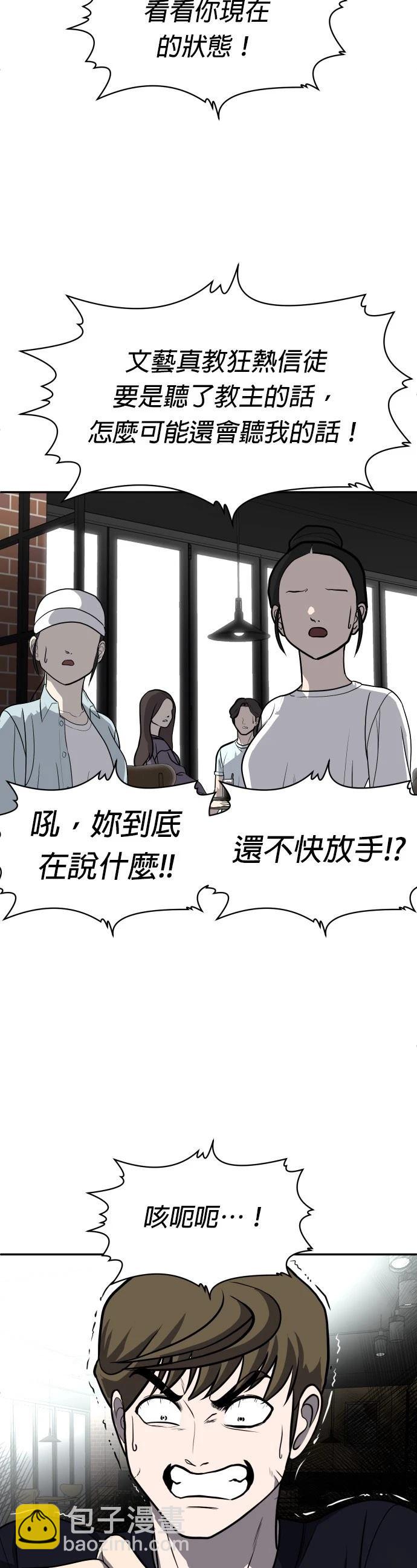 第23话50