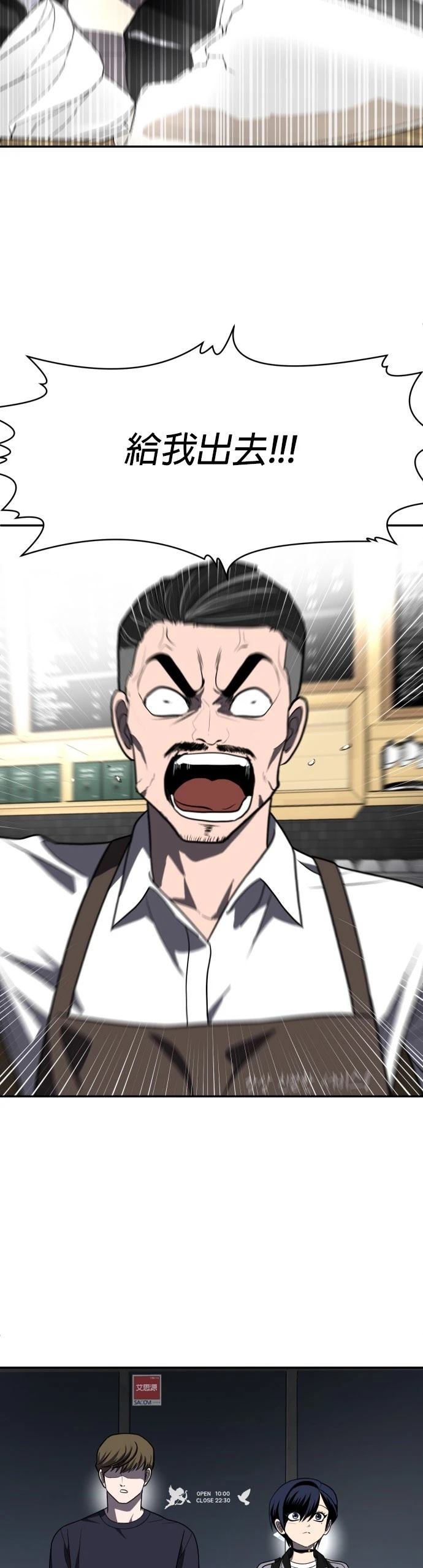 第23话56