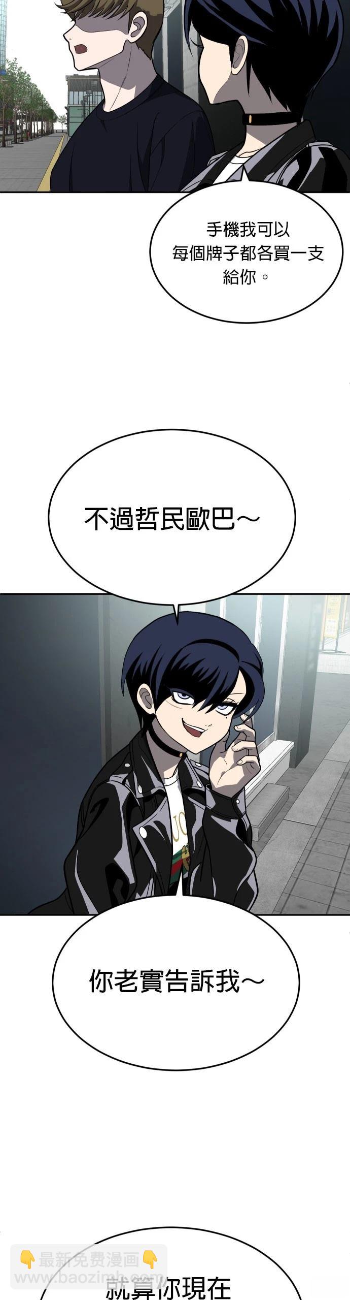 第23话58