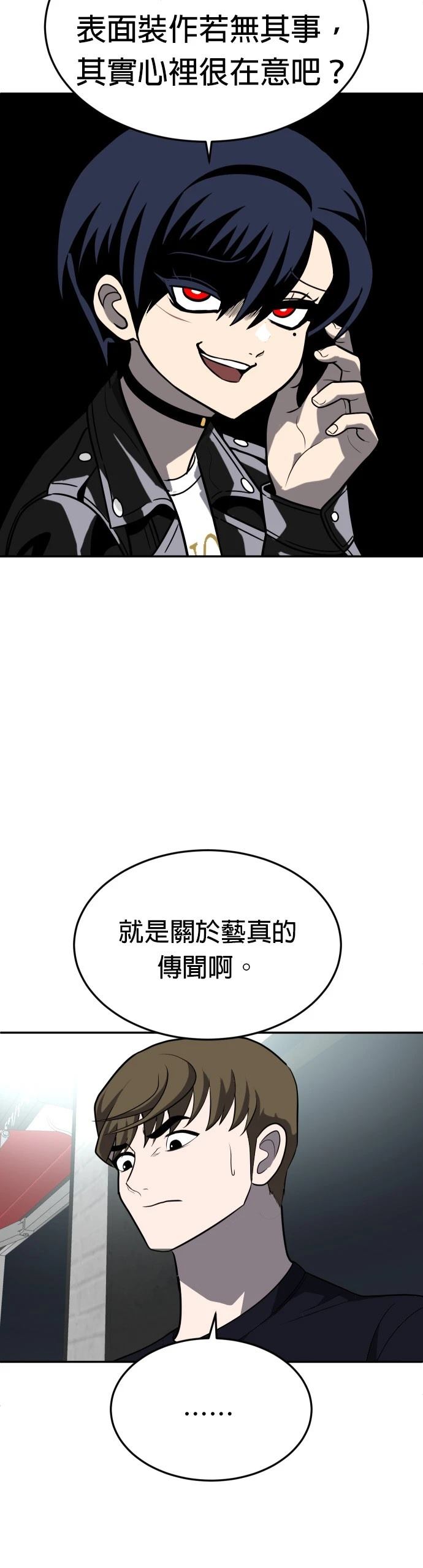 第23话59